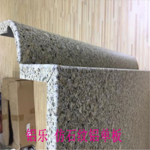 大田真石漆铝单板厂家直销——铝乐建材引领工艺礼品新风尚